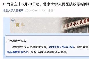 怪物级菜鸟！文班美国时间本月送出38次盖帽 比活塞快船等7队都多